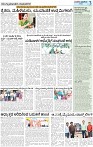 17_page-0003